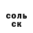 Бутират жидкий экстази Talyson Moreira