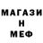 Метадон methadone EyReX On