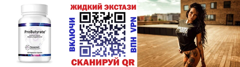 БУТИРАТ оксана  цена   Дедовск 