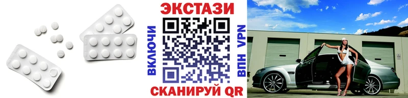 Ecstasy mix  mega ссылка  Дедовск 