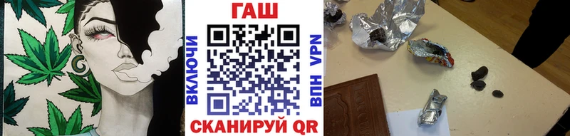 ГАШ хэш  Дедовск 