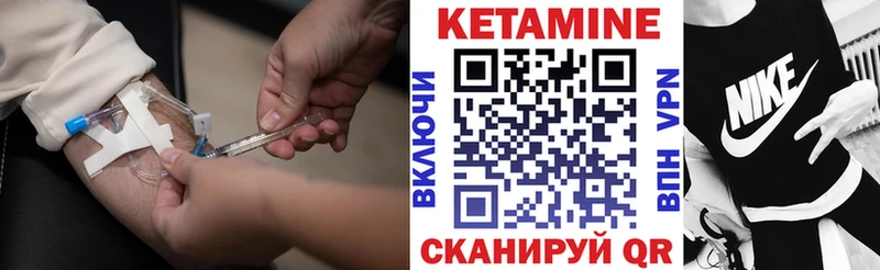 площадка клад  Дедовск  Кетамин VHQ 