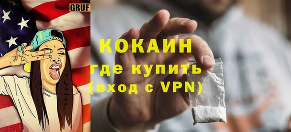 мефедрон VHQ Армянск