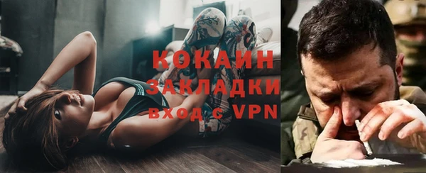 PSILOCYBIN Арсеньев