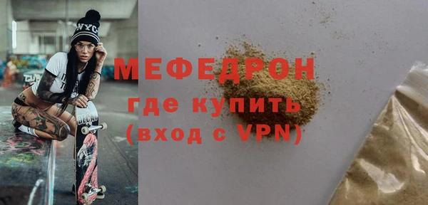 мефедрон VHQ Армянск