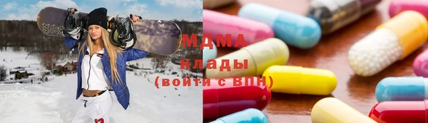 мефедрон VHQ Армянск