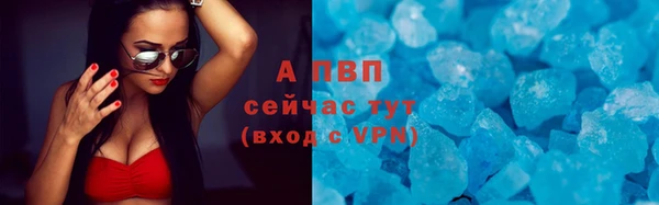 гашиш Протвино