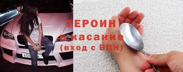 мефедрон VHQ Армянск