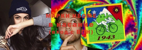 PSILOCYBIN Арсеньев