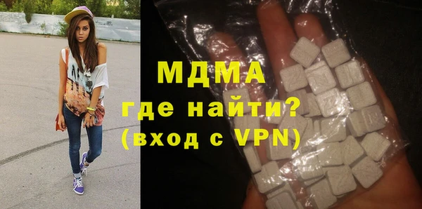 гашиш Протвино