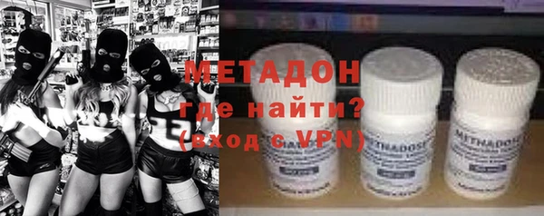 мефедрон VHQ Армянск