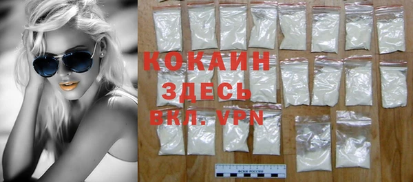 гашиш Протвино