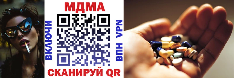 закладки  Дедовск  MDMA кристаллы 