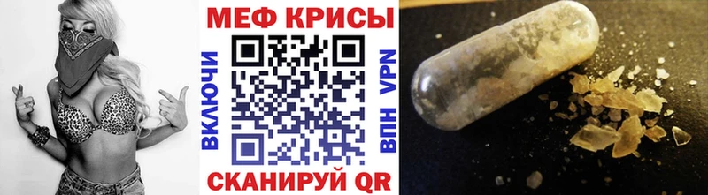 Меф мяу мяу  как найти наркотики  Дедовск 