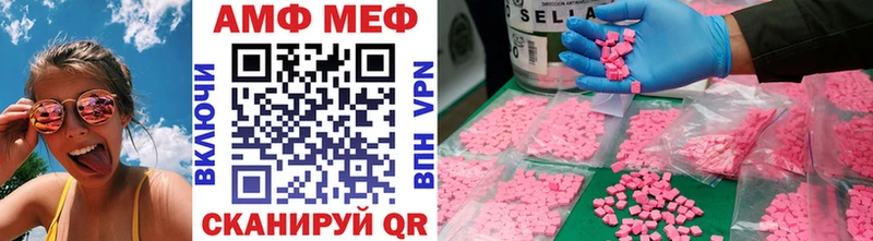 Метамфетамин витя Дедовск