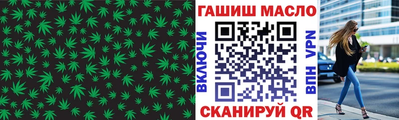 наркошоп  blacksprut вход  Дистиллят ТГК жижа  Дедовск 